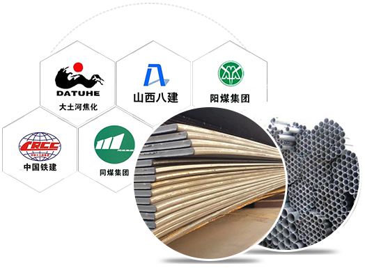 與多家鋼材大廠形成(chéng)戰略合作夥伴關系